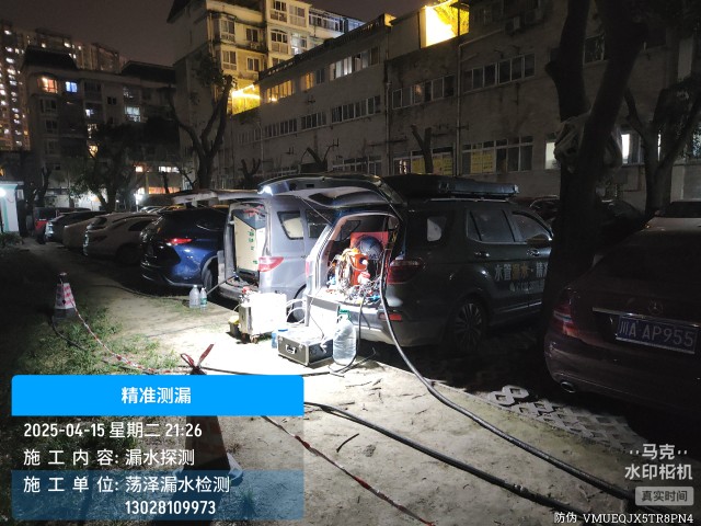 大英地区消防水管漏水检测维修公司电话